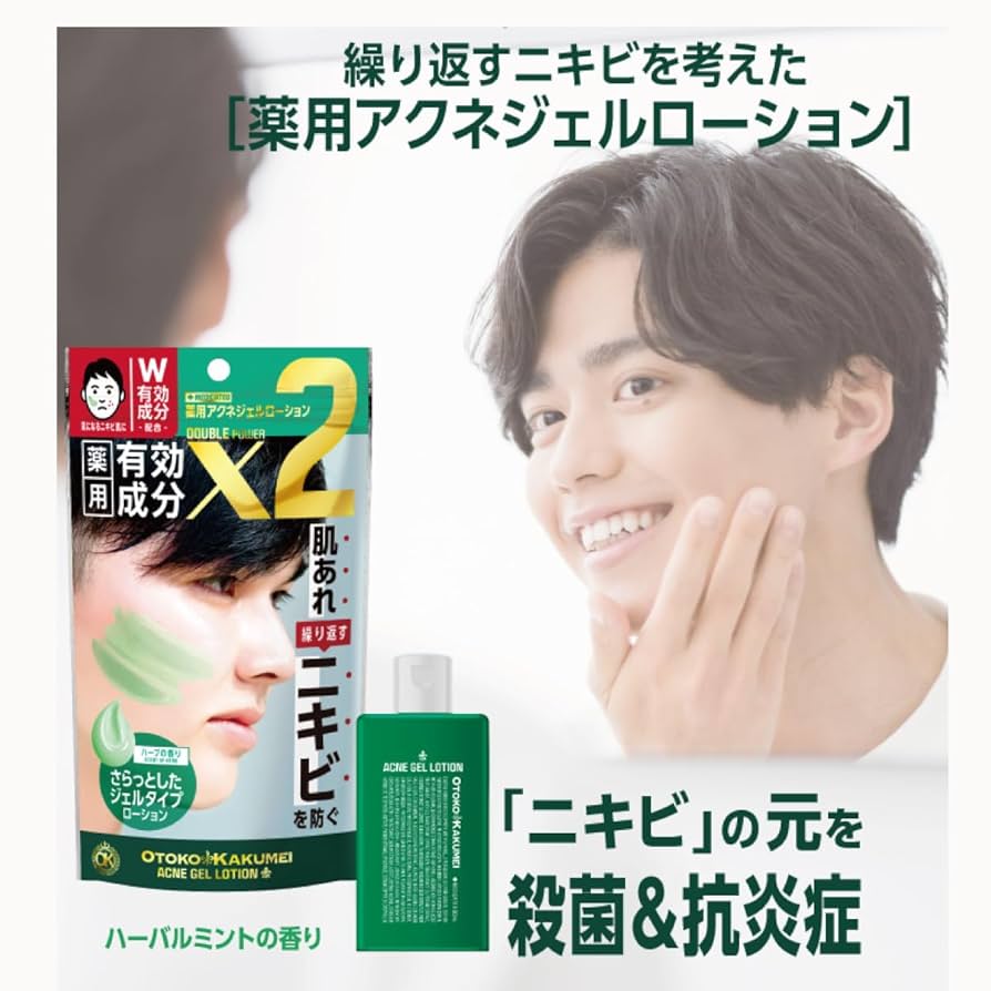 今だけ！価格メンズエミナル他　ジェル　ローション　各5個 TENGA ローション 潤滑油 潤滑剤 女性 テンガ モイスト